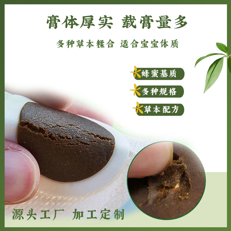 小兒貼膏藥哪個(gè)牌子好？哪里可以小兒貼貼牌生產(chǎn)？